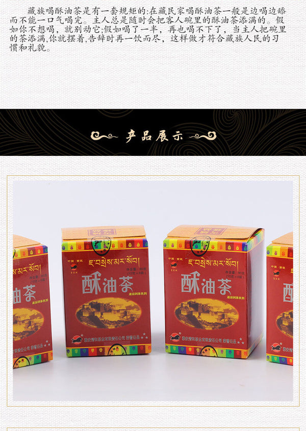 320g Tibetischer Salziger Yak-Butter Tee – Sheng Gang, Original Geschmack