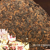 2011 TAETEA Classic Ripe Pu'er Tea 0532 Dayi Pu-erh Ripe Yunnan Puer Tea 357g