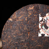 357g Ripe Menghai Heaven Earth Royal Big Tree Lao Ban Zhang Pu-erh Tea Cake