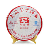 357g ORIGINAL TAETEA Menghai Dayi 7572 Classic Shu Ripe Pu Er  Puer Tea