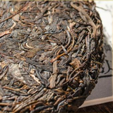 357g Raw Puerh Tea Cake Laobanzhang Pu-erh Shengcha Year Spring Pu'er Tea