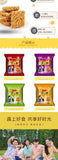 18g*5/10/20bags Mixed flavors Ready to eat crispy instant noodles casual snacks