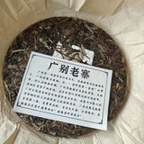 357g Yunnan Old Pu'er Raw Tea Cake Raw Pu-erh Old Tea Yaocha Puerh Cake Tea