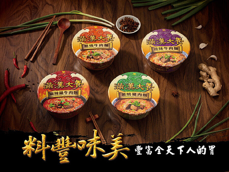 Taiwan Uni-President 統一滿漢大餐 Instant Beef Noodle Flavors Select