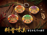 Taiwan Uni-President 統一滿漢大餐 Instant Beef Noodle Flavors Select