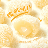 Sticky Rice Dessert Snack Liangpinpuzi 200g x 2 Mochi Crushed Coconut
