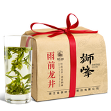 Shi Feng YUQIAN Xi Hu Longjing Tea Long Jing Dragon Well Green Tea 250g