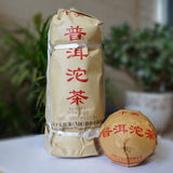 500g Xia Guan Xiao Fa Tuo Cha * Yunnan Xiaguan Tuocha Pu Er Ripe Pu-erh Tea