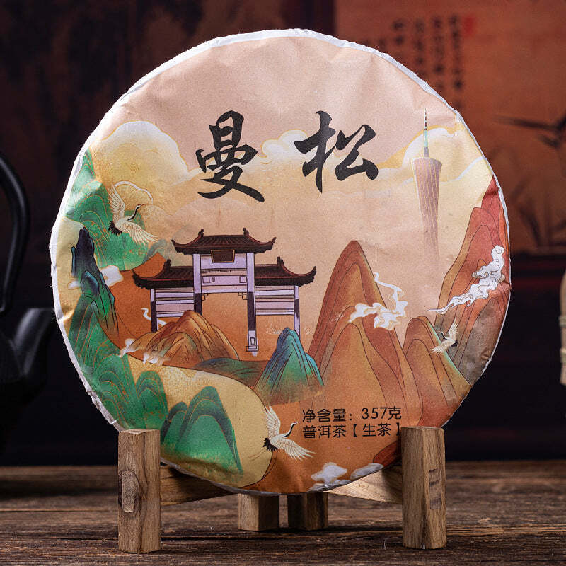357g Yiwu Mansong Raw Pu-erh Tea Cake Big Tree Spring Green Tea Yunnan Puerh Tea Main image