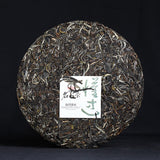 /Haiwan Famous Mountain Old Tree Raw Puer Dong Guo Gu Shu Puer Tea 500g