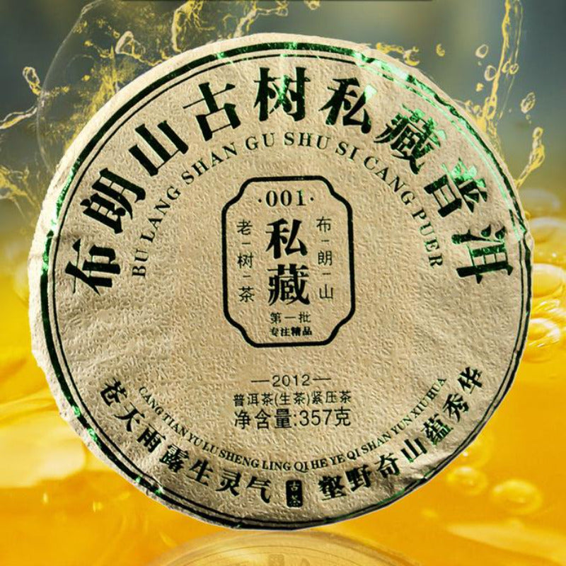 357g Raw Pu'er Tea Cake Bulang Mountain Ancient Tree Puerh Tea Yunnan Pu'er Tea Main image