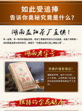 Hei Cha Fu Brick Tea 300g Hunan Fu Tea Fucha Special Made Yiyang Anhua Dark Tea