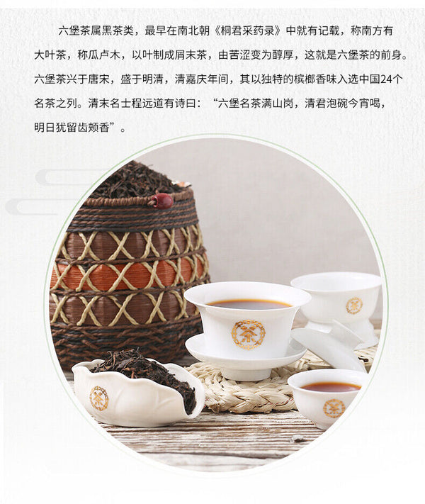 China Tea Liu Pao Tea 8218 Basket Wuzhou LiuBao Tea Black Dark Tea 500g