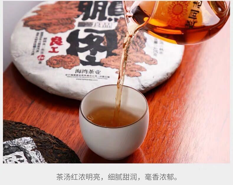 Haiwan Ancient Tree Puer Tea Shu Black Pu Er Ripe Great Idea (Peng Tu) 400g