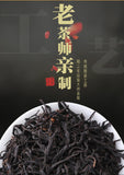 Premium Organic Non-Smoked Lapsang Souchong Black Tea 500g Zheng Shan Xiao Zhong