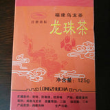 120g Year Black Oolong Tea Longzhucha Natural Oolong Green Tea Loose Leaf