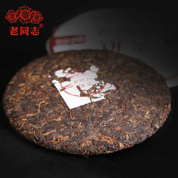 Haiwan 9978 (Batch 221) Old Comrade Shu Puer Chinese Tea Ripe Puerh 357g