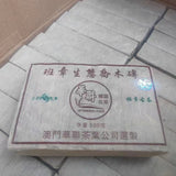 500g Yunnan Raw Pu-erh Tea Brick 2005 501 Banzhang Pu'er Raw Tea Old Puerh Tea