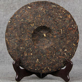 357g Glutinous Rice Fragrant Shu Puer Tea Nuo Mi Xiang Ripe Puer Tea