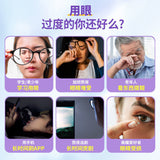 TongRenTang Wormwood Lutein Eye Patch 同仁堂艾草叶黄素眼贴20帖/盒 护眼贴 甄选草本精粹 NEW ！