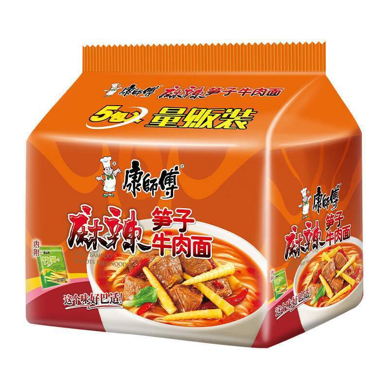 5 bags Kangshifu Spicy Bamboo Shoots Beef Instant Noodles 康师傅麻辣笋子牛肉面5连包 Main image