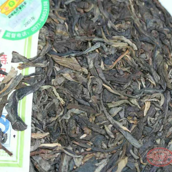 Shuangjiang Mengku Special Grade Green Cake Pu'er 400g Raw Puer Pu-erh Tea