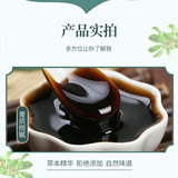 同仁堂伏湿膏薏苡仁芡实茯苓养生膏130g TongRenTang Fu Wet paste