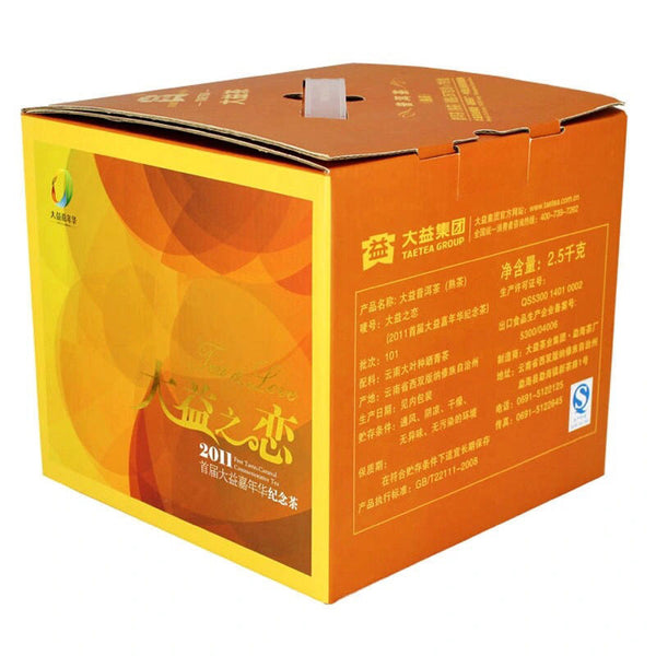 Tea & Love * First Taetea Carnival Commemorative Tea Pu'er Ripe Tea 357g