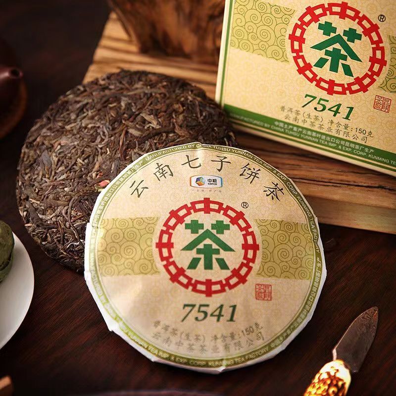 150g Mini Puerh Raw Tea Cake 7541 Yunnan Menghai Pu-erh Tea Classical Pu'er Tea Main image
