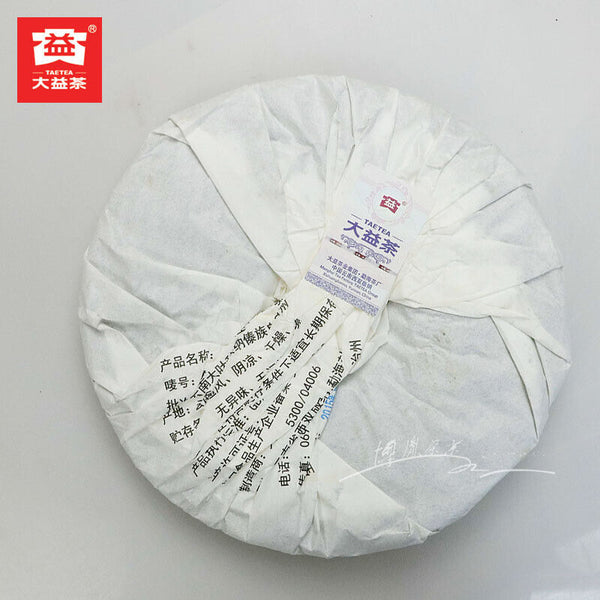 Palace Puerh Tea Cake DaYi Yunnan Fermented Tea QiZi Pu'er Ripe Tea 357g