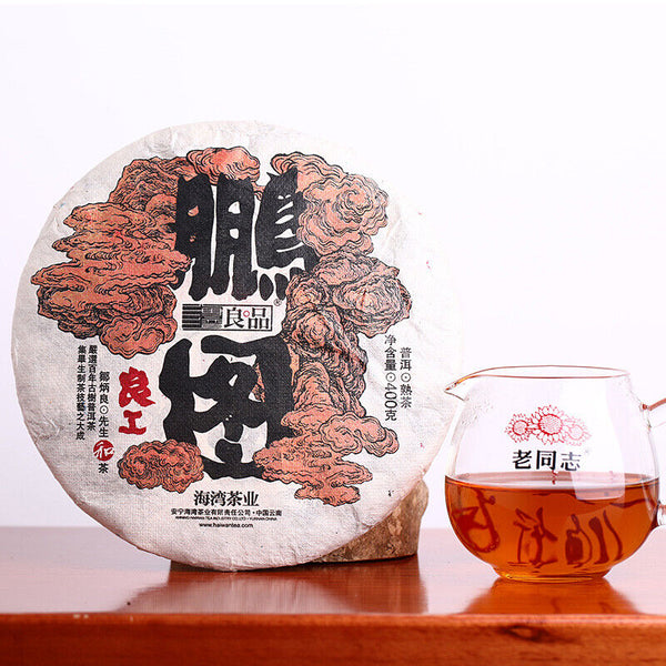 HAIWAN Old Comrade Lianggong Pengtu Pu-erh Tea Cake 400g Ripe Puer Pu Er