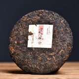 357g Old Comrade 7978 Pu-erh Tea Batch 701 Ancient Tree Aged Ripe Puer Tea Cake