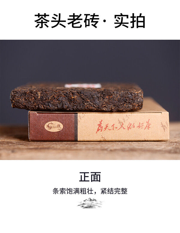 Haiwan Lao Tong Zhi 9908 Ripe Pu'er Lao Cha Tou Old Brick Shu Puer Tea 500g
