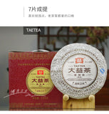 Dayi Pu'er Tea 2013 Menghai Star 357g Ripe Puer 301 Batch Menghai Tea Factory