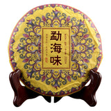 200g 2020 Ripe Puer Tea Menghai Scent of Time The Fragrance of Menghai Shu Puerh