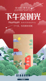 XIAGUAN Brand Dian Hong Yunnan Black Tea Loose Leaf Dianhong 300g Box