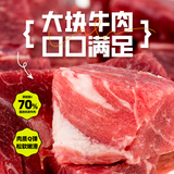 5 Bags Baixiang Instant Noodles Coriander Noodles Ramen Chinese Food 白象超香香香香香香菜面