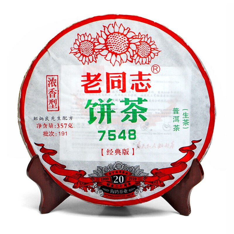 Strong-flavor *  HAIWAN Old Comrade 7548 Pu-erh Tea Cake Raw Puer 357g 191