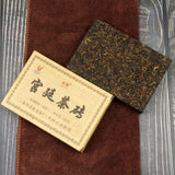 "Palace Puer Tea Brick" Ripe Puer 250g Health Care Top Premium Yongzhen Shu Puer