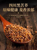 Black Buckwheat Tea Buckwheat with Toasty Flavor Herbal Caffeine Free 500g