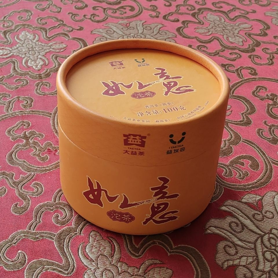 TAETEA Dayi RUYI Tuo Cha Menghai Yunnan Tuocha Ripe Puerh Tea 100g Box