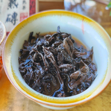 200g Yunnan Pu-erh Tea Brick Old Tree Puerh Tea Black Tea Iceland Ripe Pu‘er Tea