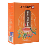 同仁堂菊花决明子茶 袋泡茶牛蒡茶枸杞金银花组合茶160g TongRenTang Chrysanthemum Cassia Seed Tea