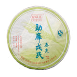 400g Green Tea Ancient Tree Pu'er Tea Spring Tip Mengku Rongshi Pu Erh