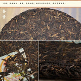 Ba Jiao Ting Liming Tea Peacock Township Pu'er Tea Raw Tea Green Cake 357g