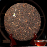 710g Yunnan Old Pu-erh Tea Cake Ancient Tree Puerh Ripe Tea Premium Cooked Pu'er