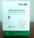 3 Boxes Original TIENS(Tianshi Nutrient)Nutrient Super Calcium Powder Good Date