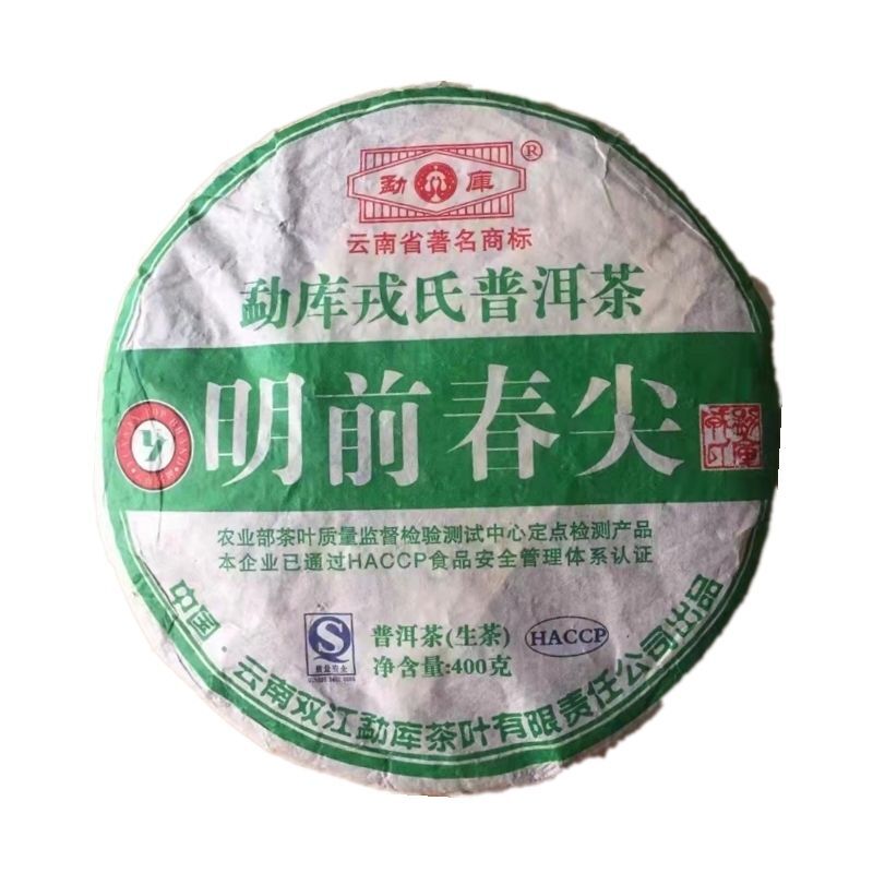 2008 Mengku Mingqian Spring Tip Yunnan Mengku Qizi Tea Biscuit Green Cake 400g Main image
