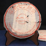 357g Yunnan Qizi Pu-erh Cake Tea Super Grade Ripe Pu'er Tea Shu Puerh Tea