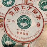 357g Yunnan Old Raw Puerh Tea Cake Banzhang Sheng Pu'er Cake Tea Pu-erh Tea